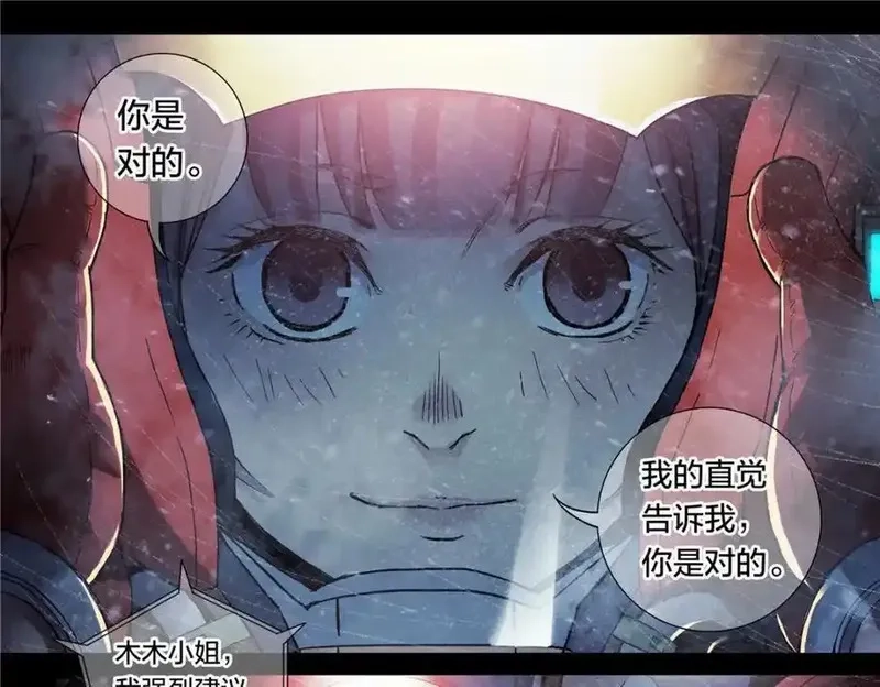 泰坦无人声,解谜篇66 上二楼看看,第36张
