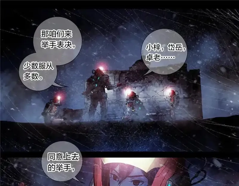 泰坦无人声,解谜篇66 上二楼看看,第39张