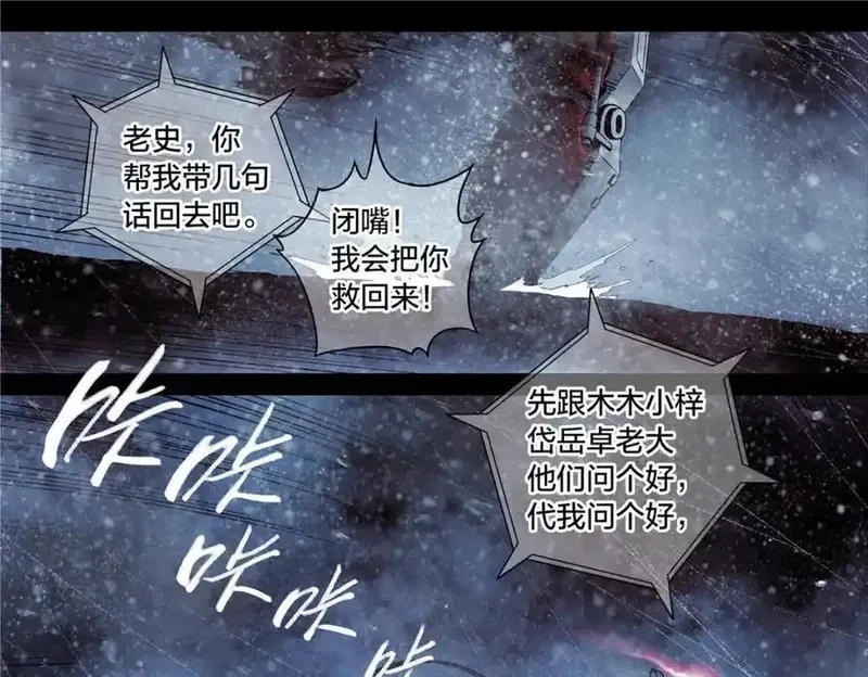 泰坦无人声,解谜篇66 上二楼看看,第6张
