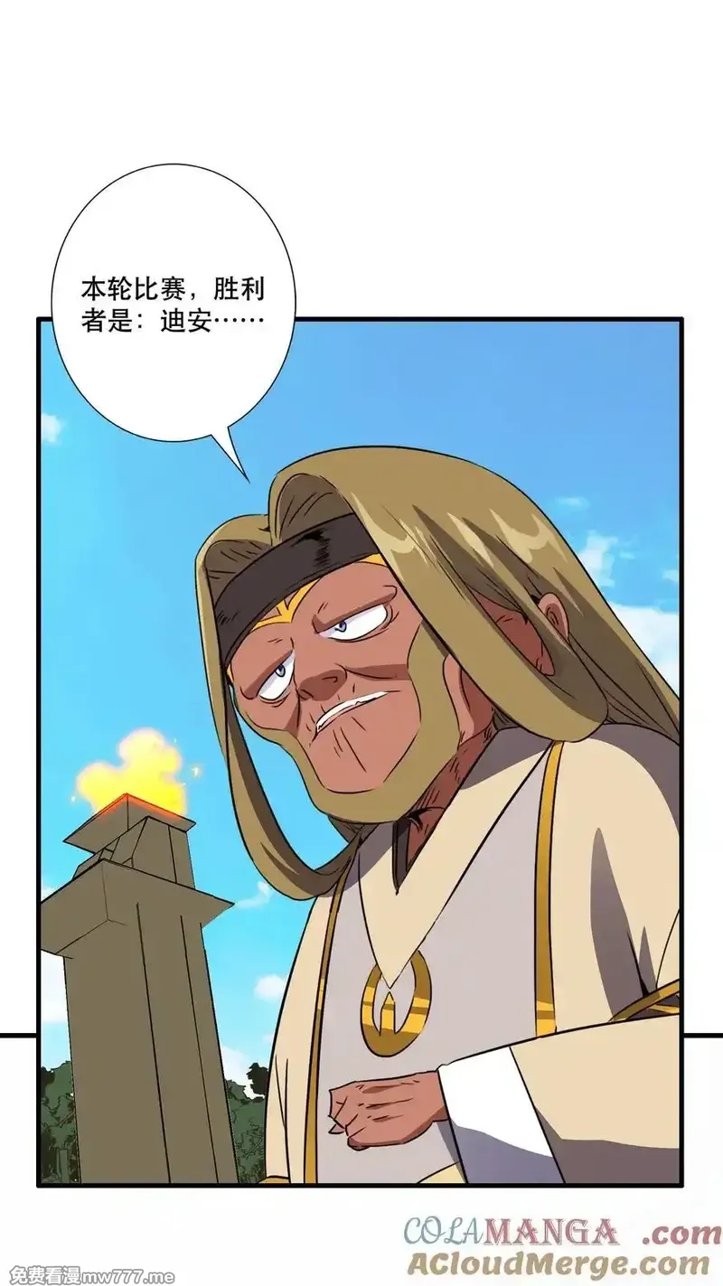 勇者们都想和魔王修炼,020 你也要进去,第10张