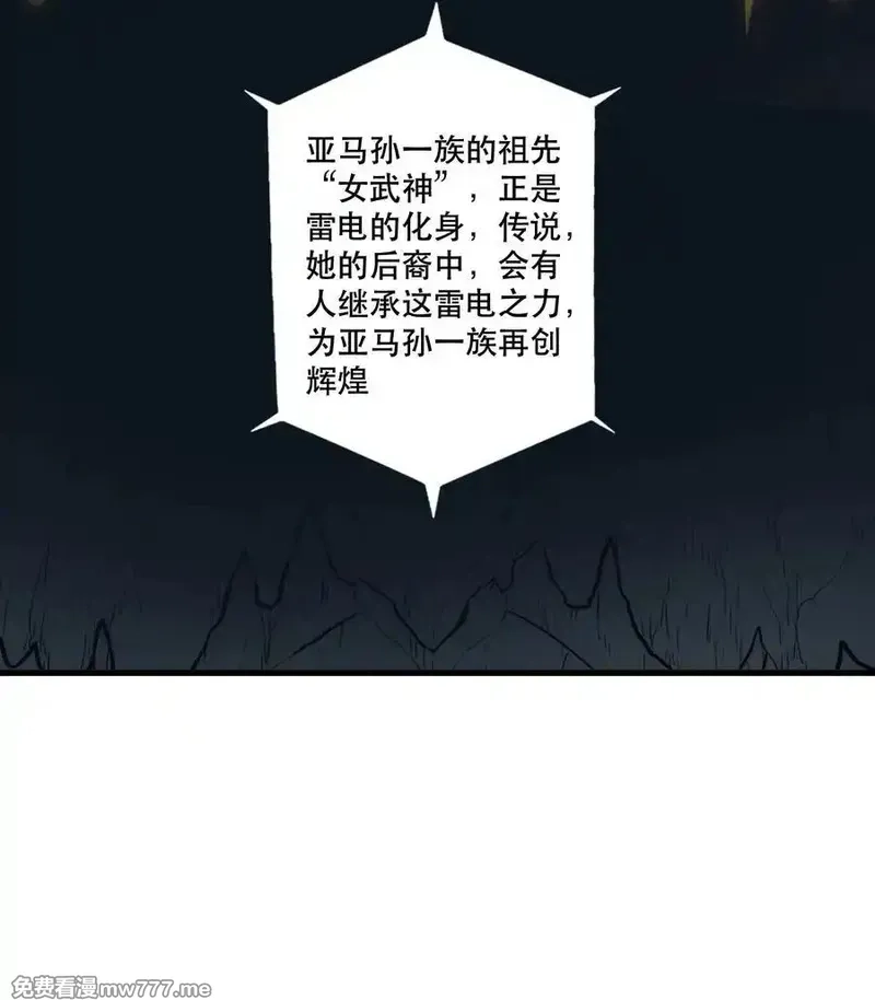 勇者们都想和魔王修炼,020 你也要进去,第14张