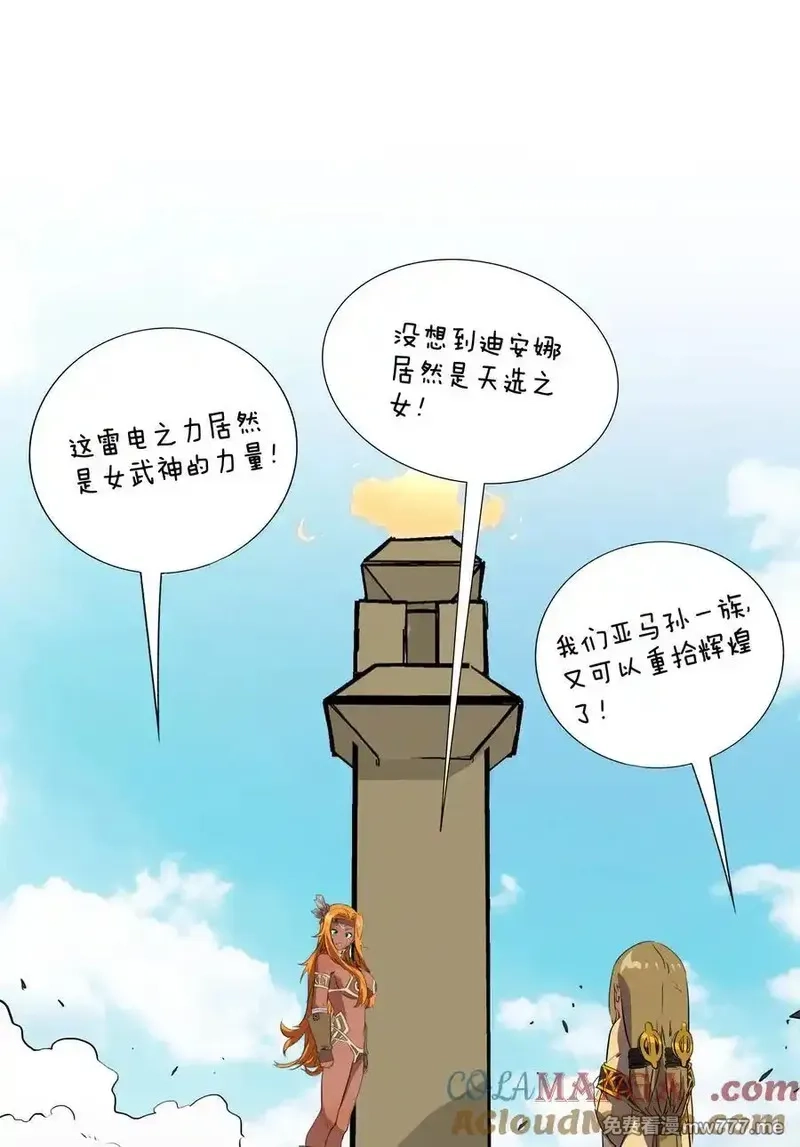 勇者们都想和魔王修炼,020 你也要进去,第19张
