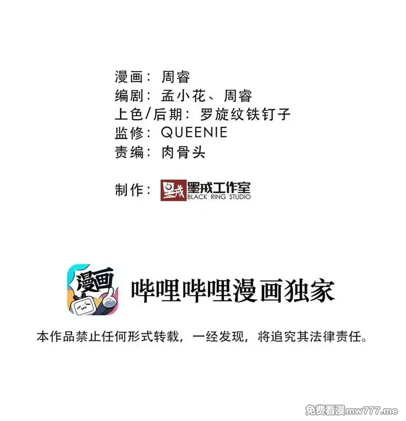 勇者们都想和魔王修炼,020 你也要进去,第2张