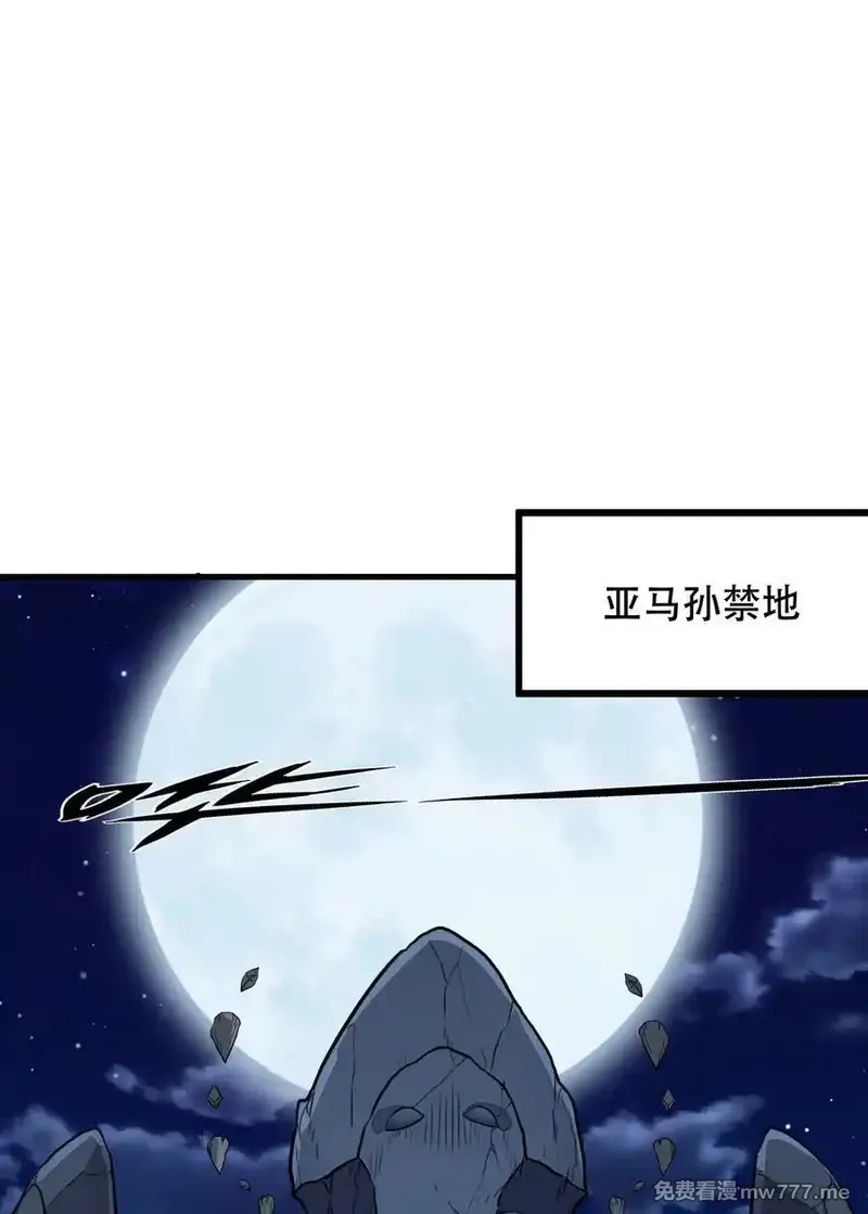 勇者们都想和魔王修炼,020 你也要进去,第21张
