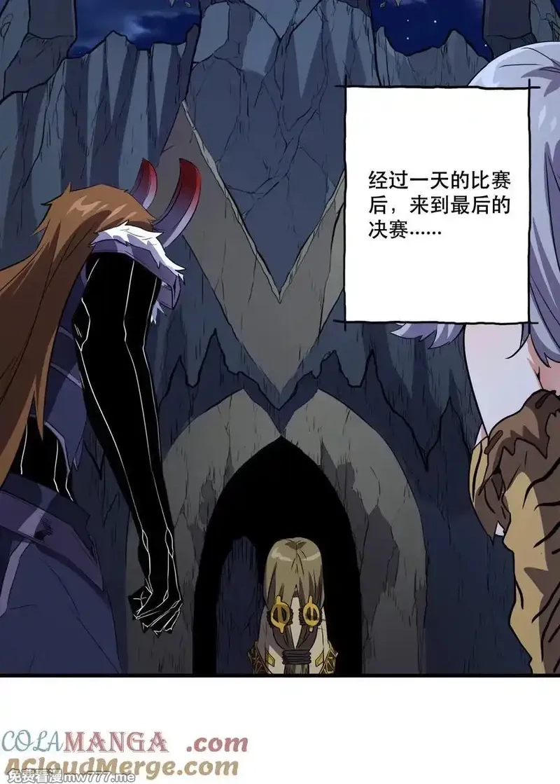 勇者们都想和魔王修炼,020 你也要进去,第22张