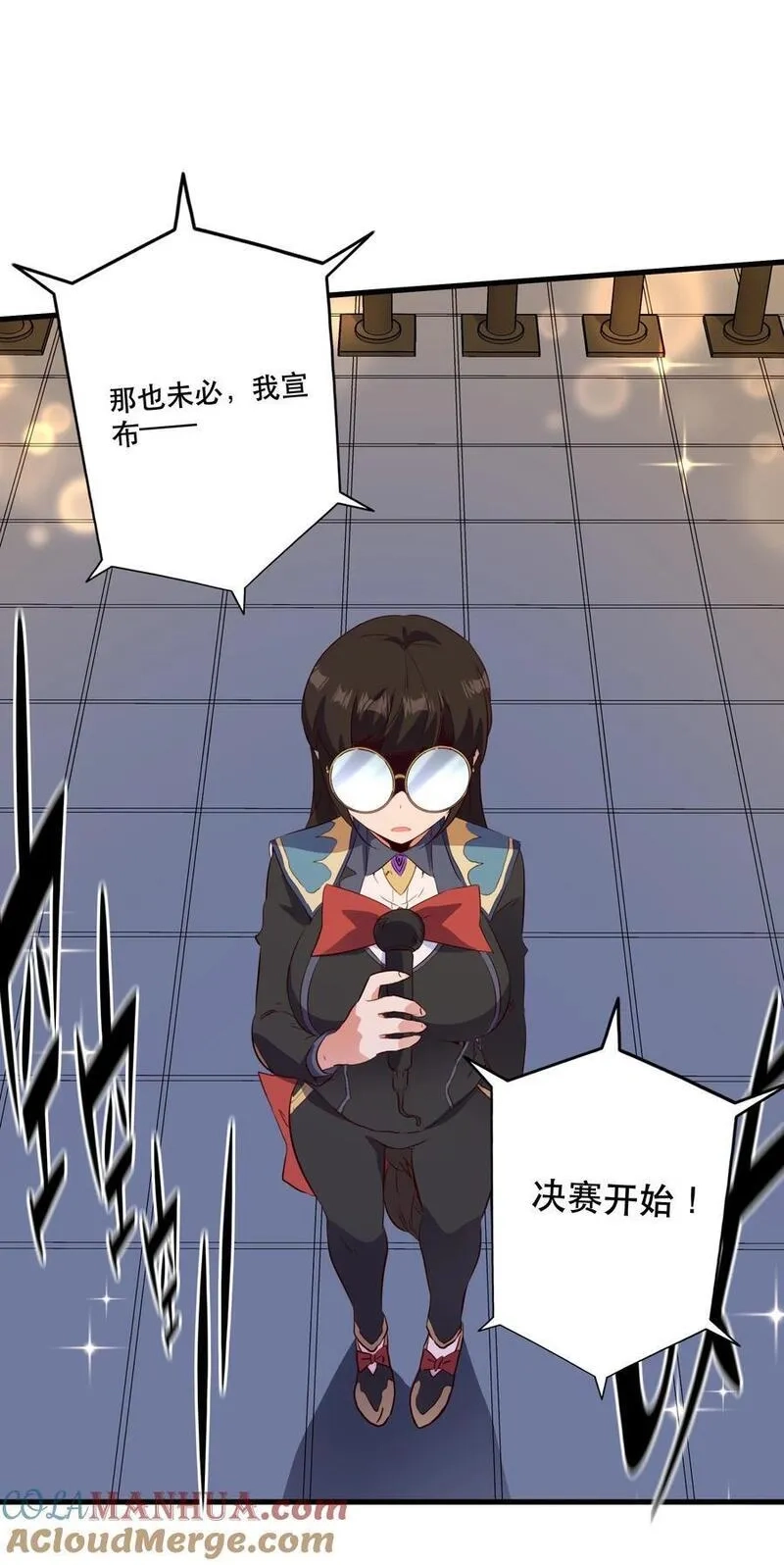 勇者们都想和魔王修炼,（第二季）038 女仆决赛,第34张