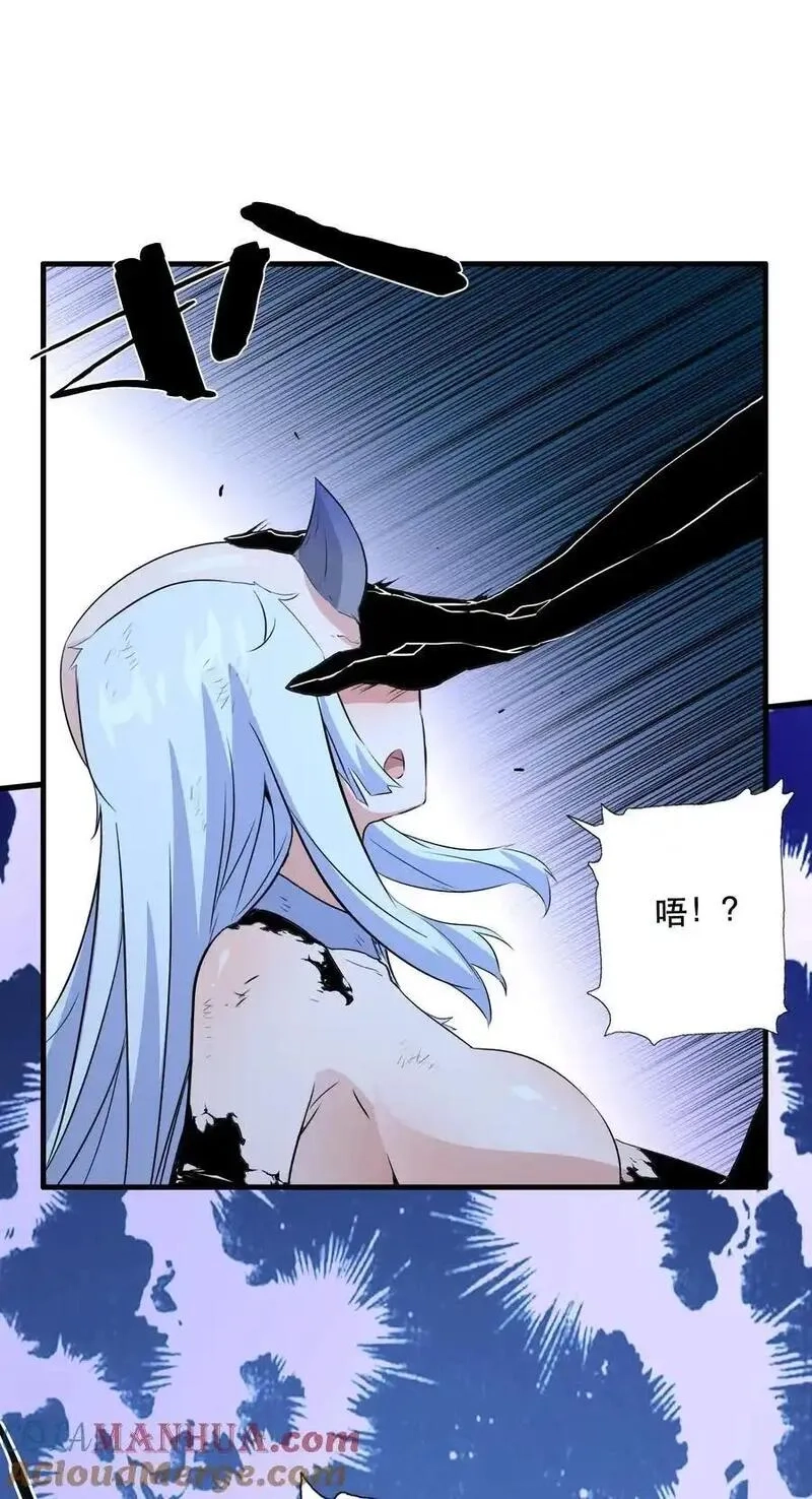 勇者们都想和魔王修炼,（第三季）011 “风羽匕”,第16张