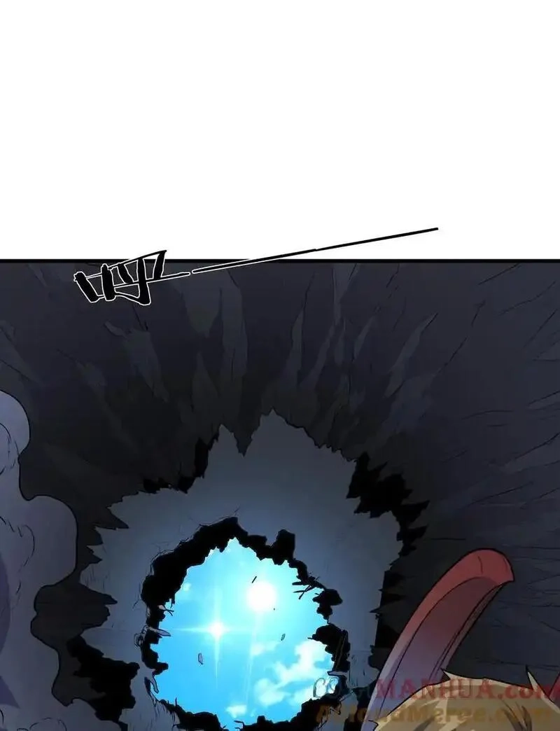 勇者们都想和魔王修炼,（第三季）011 “风羽匕”,第22张