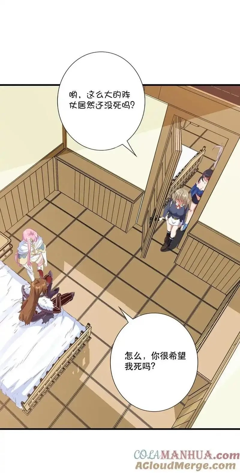勇者们都想和魔王修炼,（第三季）011 “风羽匕”,第28张