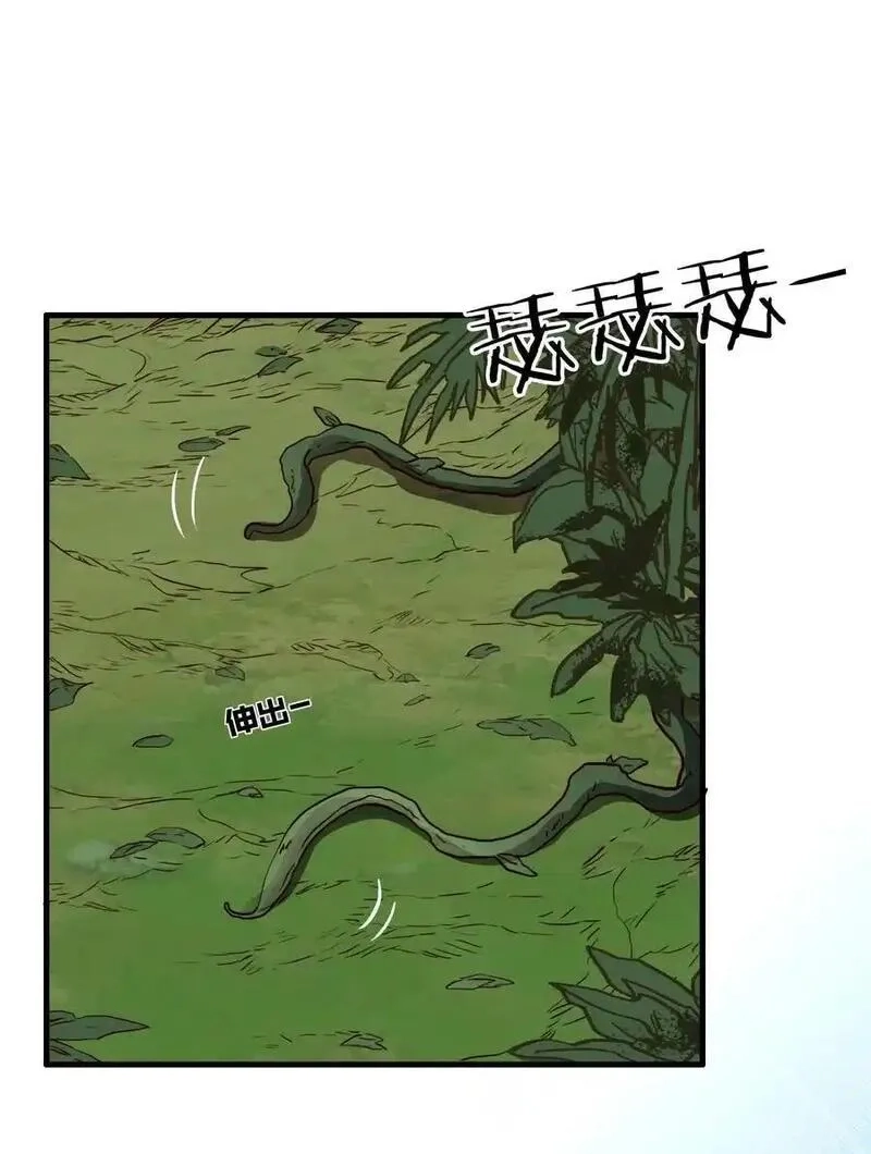 勇者们都想和魔王修炼,（第三季）012 亚马孙,第33张