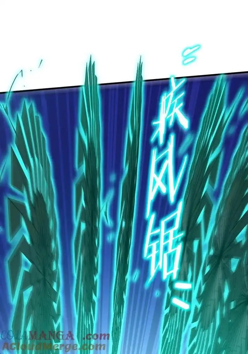 勇者们都想和魔王修炼,（第三季）012 亚马孙,第46张