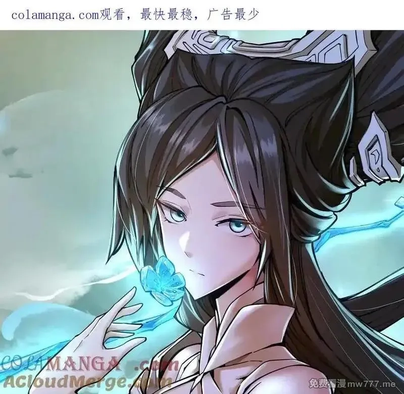 我的宗门亿点强,第74回 再无高手,第1张