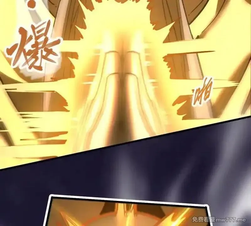 我的宗门亿点强,第74回 再无高手,第10张