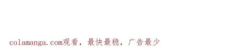 我的宗门亿点强,第74回 再无高手,第102张