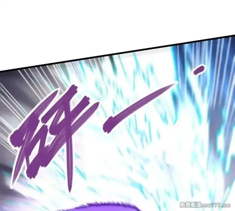 我的宗门亿点强,第74回 再无高手,第18张