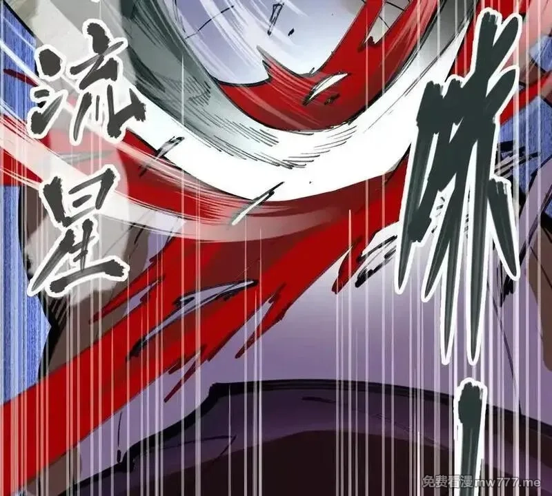 我的宗门亿点强,第74回 再无高手,第26张
