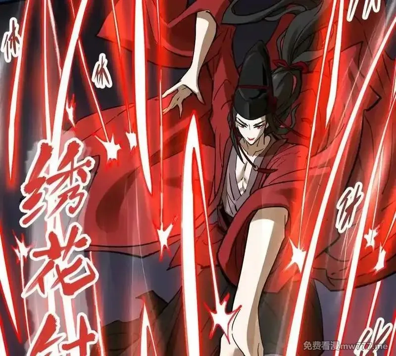 我的宗门亿点强,第74回 再无高手,第56张