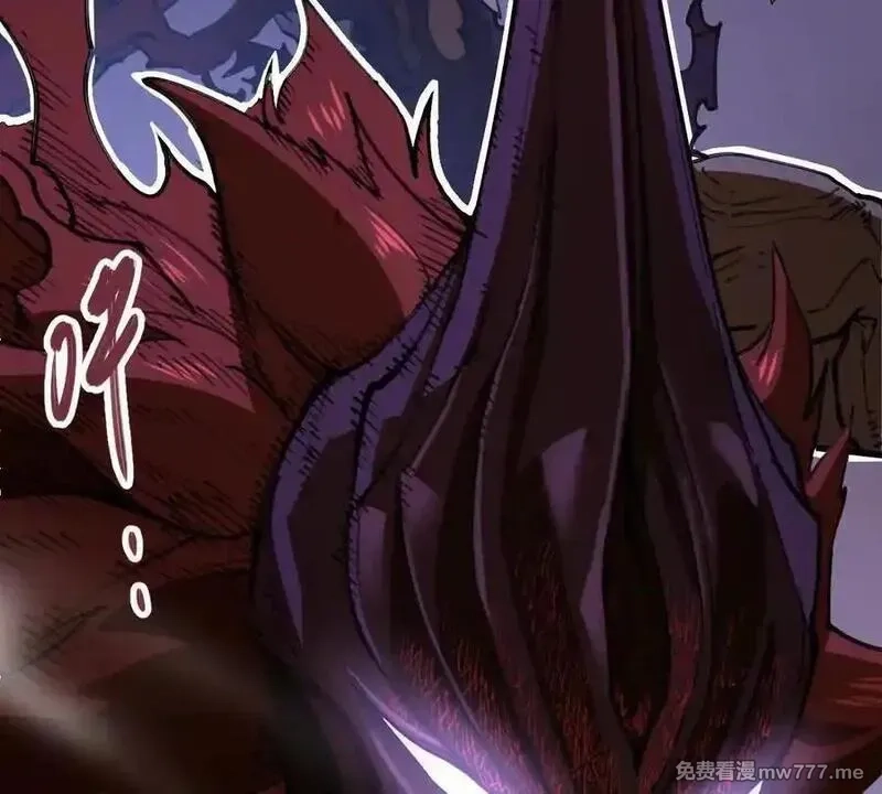 我的宗门亿点强,第74回 再无高手,第6张