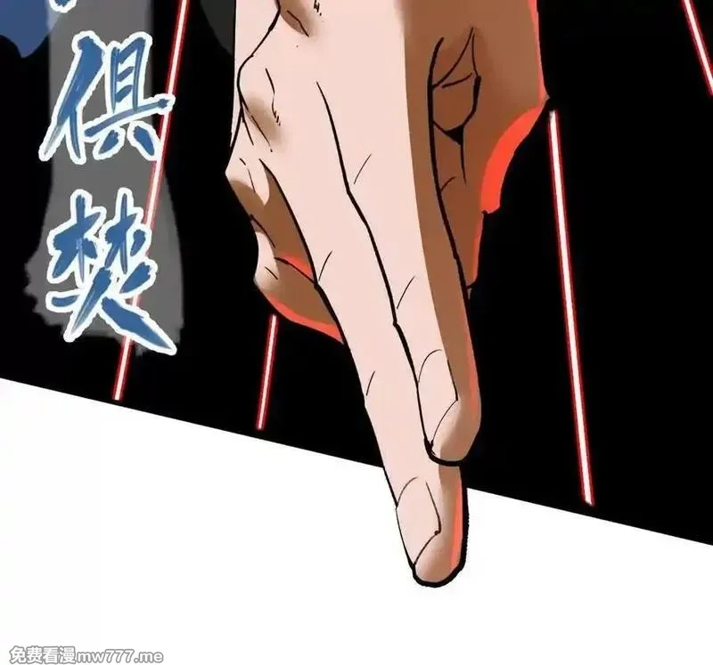 我的宗门亿点强,第74回 再无高手,第66张