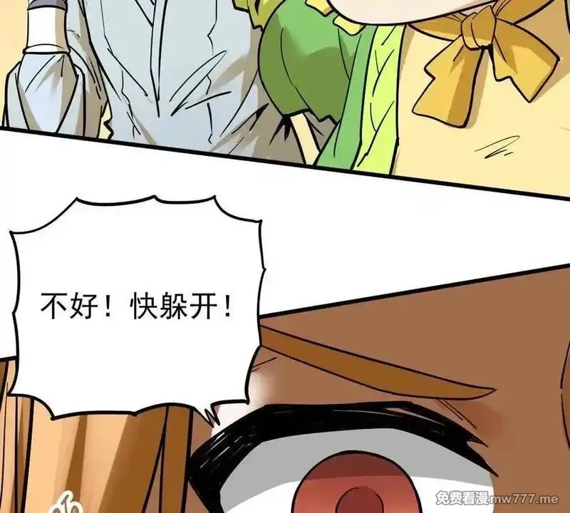 我的宗门亿点强,第74回 再无高手,第70张