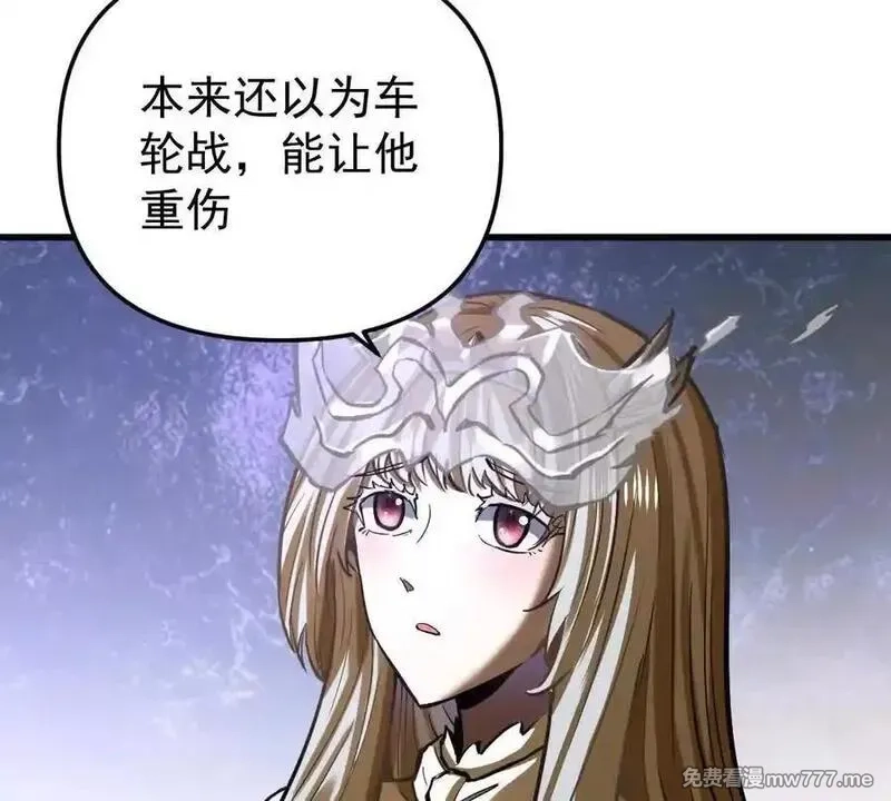 我的宗门亿点强,第74回 再无高手,第82张
