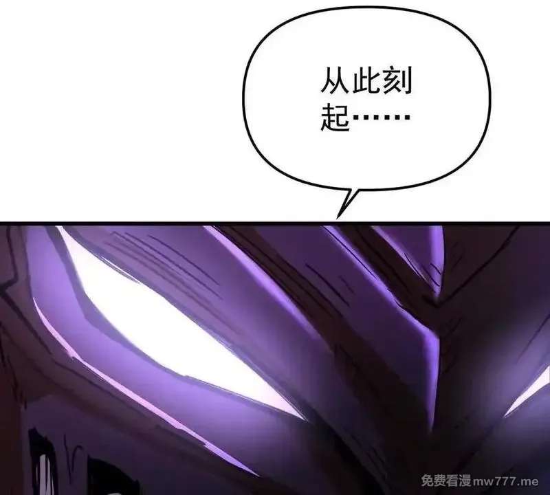 我的宗门亿点强,第74回 再无高手,第95张