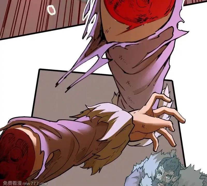 我的宗门亿点强,第62回 天魔合体,第16张