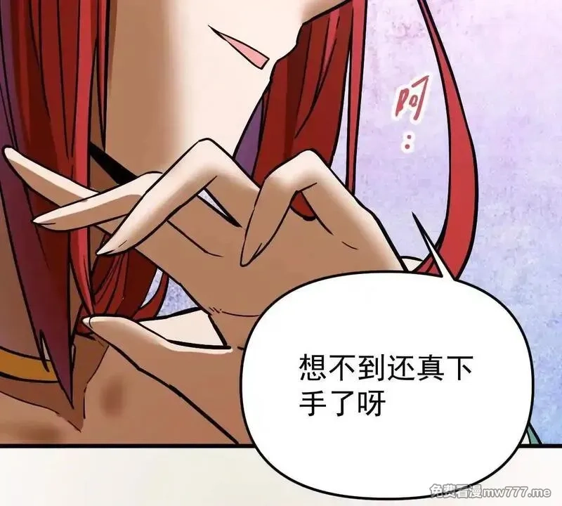 我的宗门亿点强,第62回 天魔合体,第33张