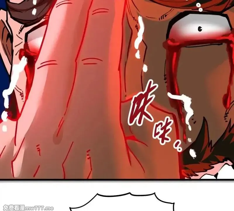 我的宗门亿点强,第62回 天魔合体,第37张