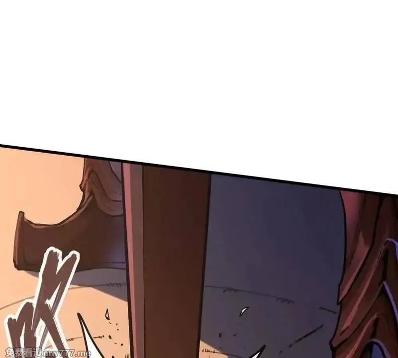 我的宗门亿点强,第62回 天魔合体,第53张