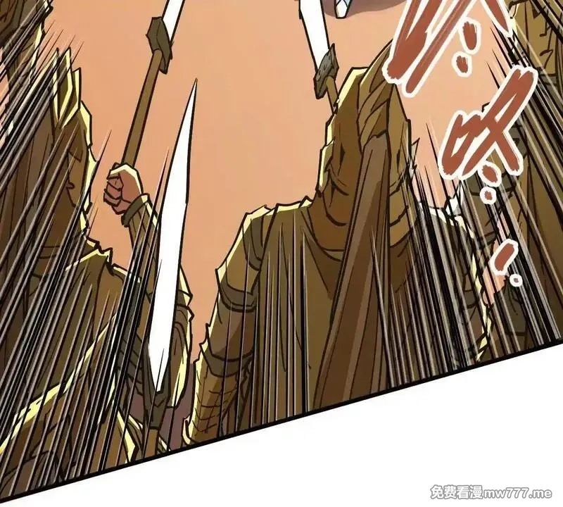 我的宗门亿点强,第62回 天魔合体,第68张