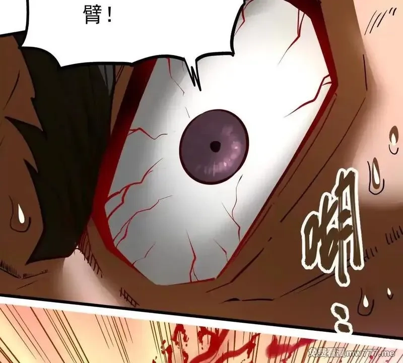 我的宗门亿点强,第62回 天魔合体,第8张