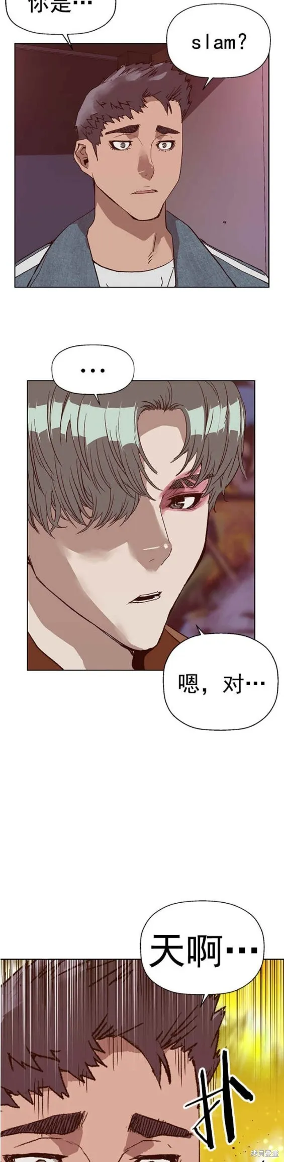 英雄联萌,第230话,第19张