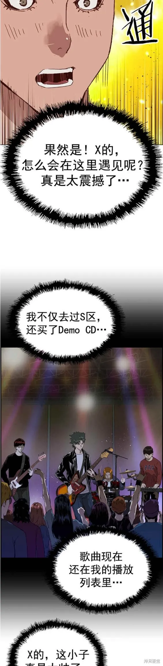 英雄联萌,第230话,第20张