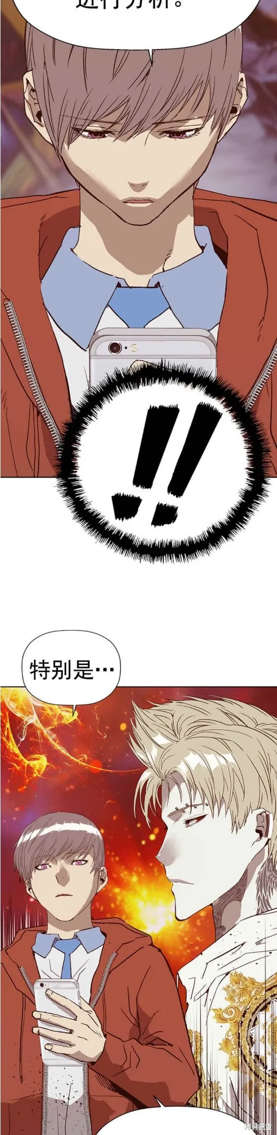 英雄联萌,第230话,第24张