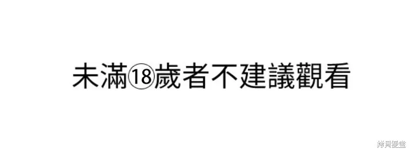 限時1年,第10話,第1张