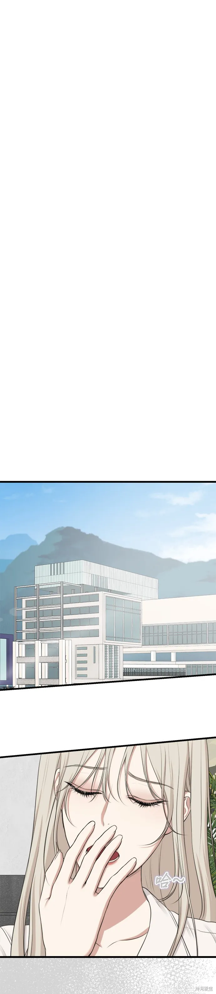 限時1年,第30話,第22张