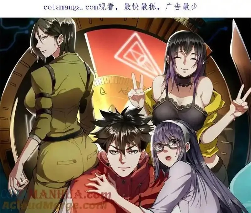 轮盘世界,200 狩猎魔晶,第1张