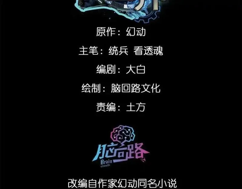 轮盘世界,200 狩猎魔晶,第3张