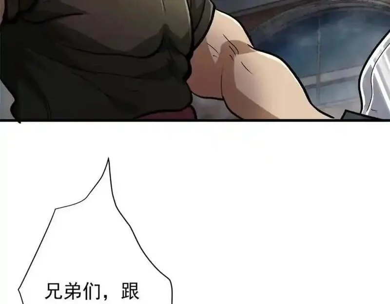 轮盘世界,200 狩猎魔晶,第39张
