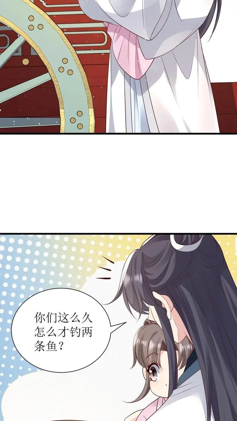 女配重生，这破剧情她不伺候了,第235话 多带一人,第12张