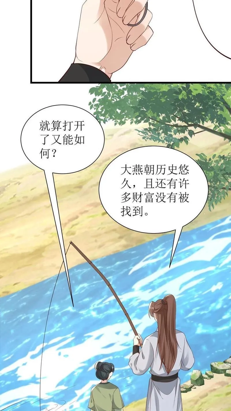 女配重生，这破剧情她不伺候了,第235话 多带一人,第4张