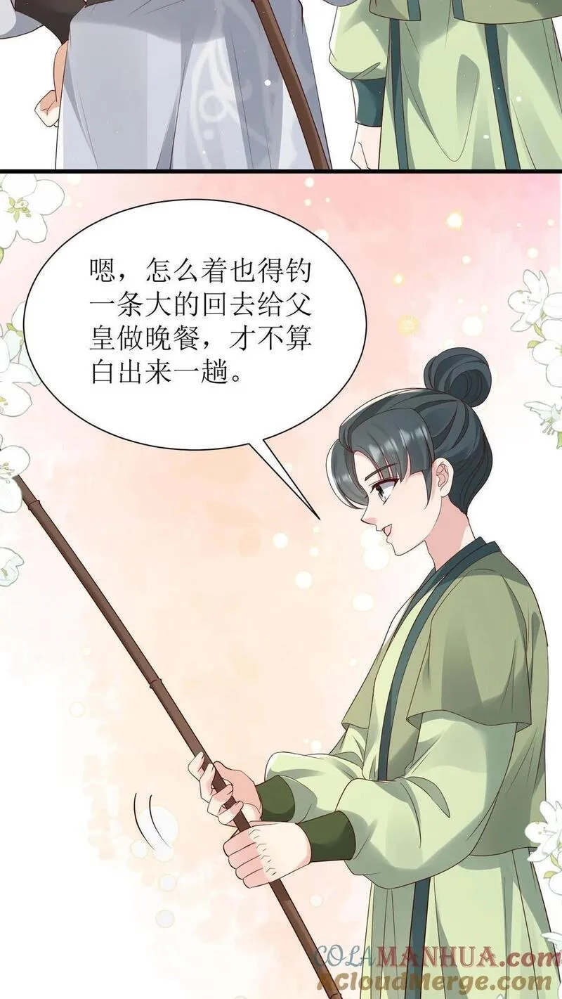 女配重生，这破剧情她不伺候了,第235话 多带一人,第9张