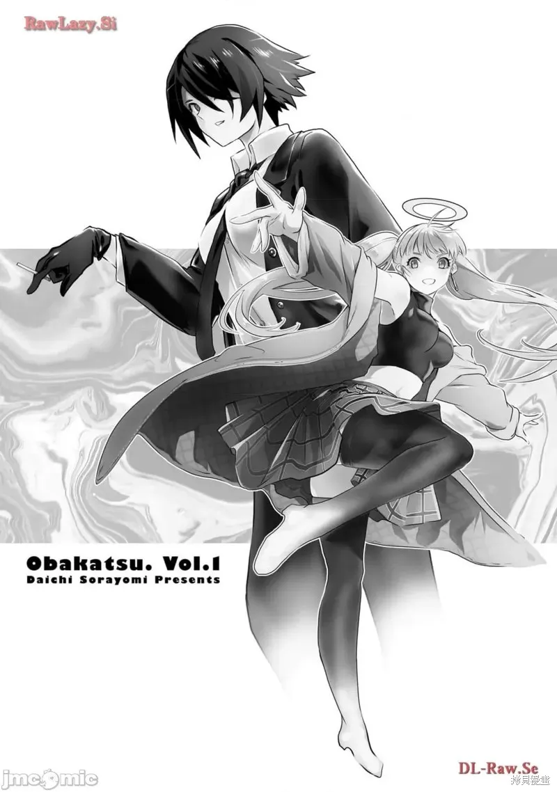 幽活。～成為幽靈後對我憧憬的女孩進行惡作劇,第1话,第6张