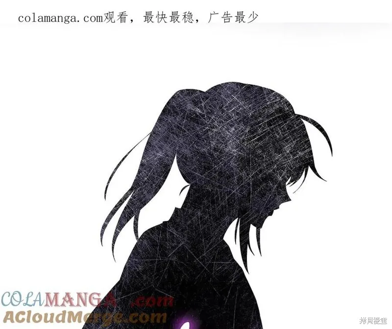 赫爾穆特,特别篇 第1话,第1张