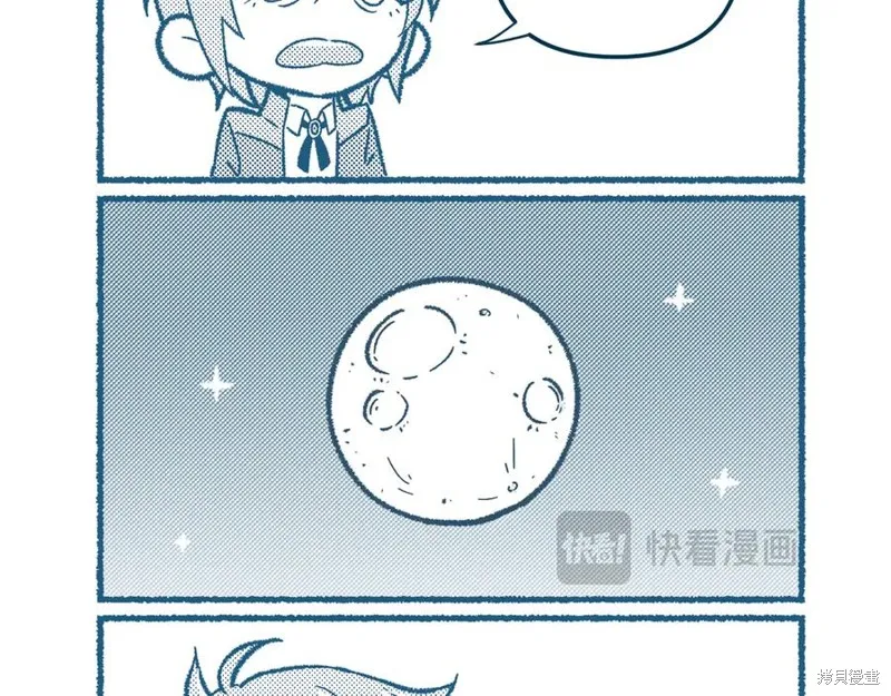 赫爾穆特,特别篇 第1话,第14张