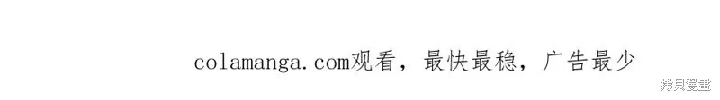 赫爾穆特,特别篇 第1话,第27张