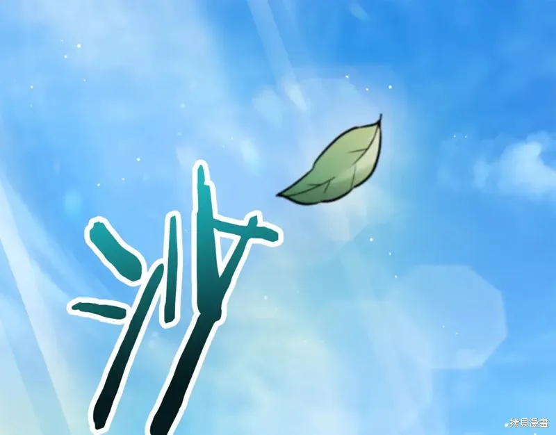 赫爾穆特,第43话,第1张