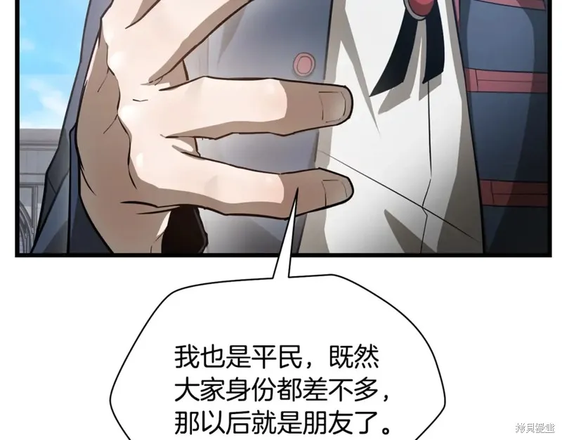 赫爾穆特,第43话,第100张
