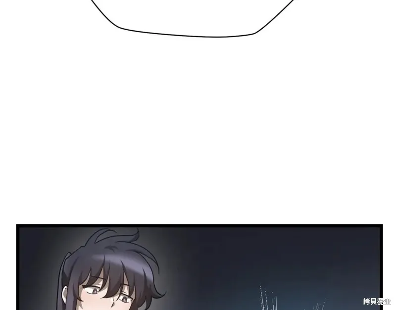 赫爾穆特,第43话,第101张